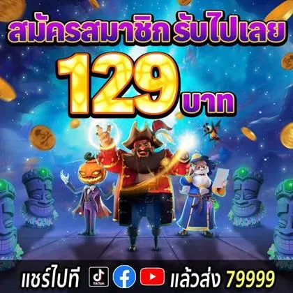 BET979 BET979