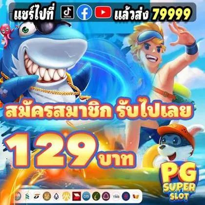 BET979 BET979
