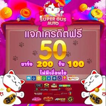 BET979