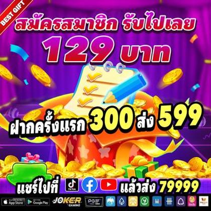 BET979