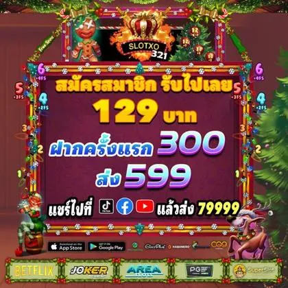 BET979
