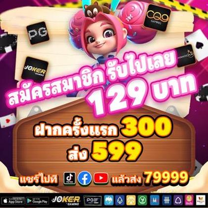 BET979