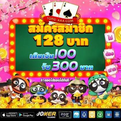 BET979