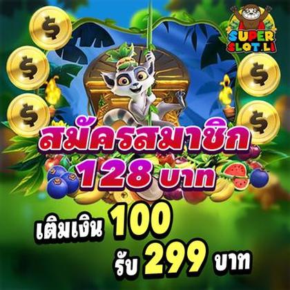 BET979