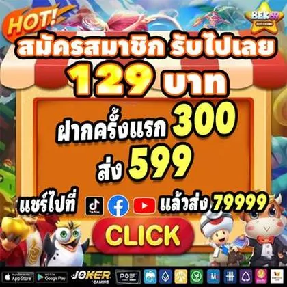 BET979 BET979
